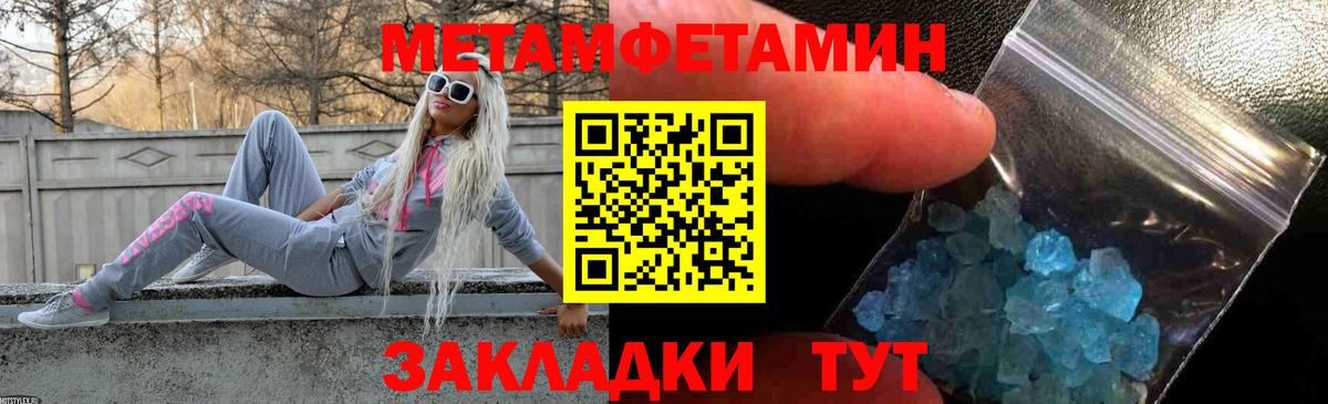 Волжск  АМФ VHQ  Амфетамин  Вход с VPN 