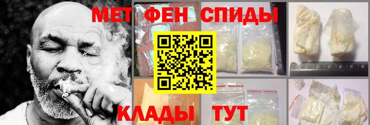 АМФЕТАМИН VHQ Волжск