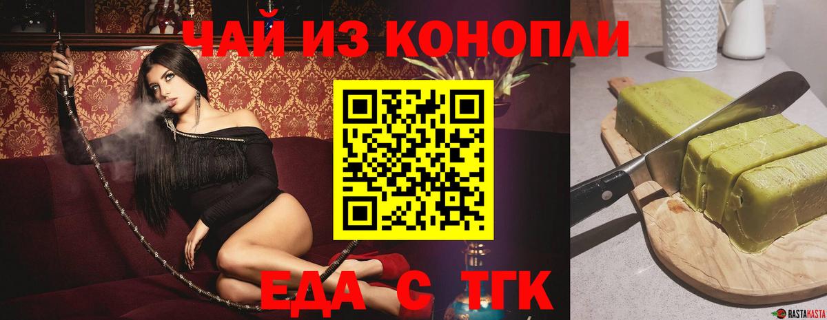 Меф мяу мяу Волжск