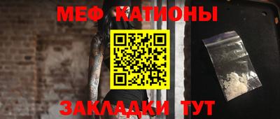 мдма Кунгур