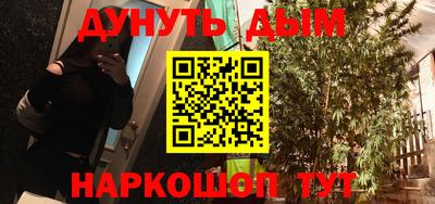 мдма Кунгур