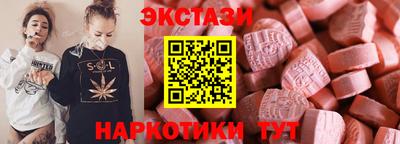 ГАЛЛЮЦИНОГЕННЫЕ ГРИБЫ Кулебаки