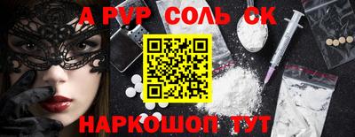 скорость mdpv Кумертау
