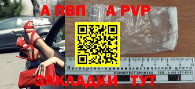 скорость mdpv Кумертау