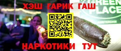 ГАЛЛЮЦИНОГЕННЫЕ ГРИБЫ Кулебаки