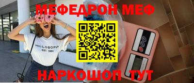 скорость mdpv Кумертау