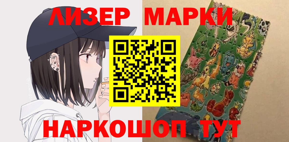 ЛСД экстази ecstasy Волжск