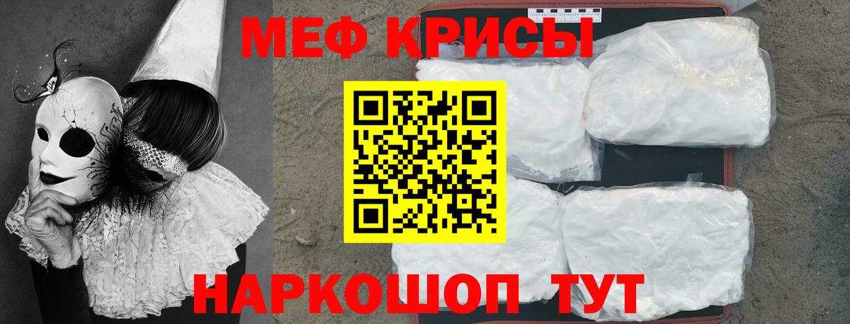 ГАШИШ  А ПВП СК кристаллы  Волжск  Вход с VPN  МЕФ   Каннабис  Кокаин 
