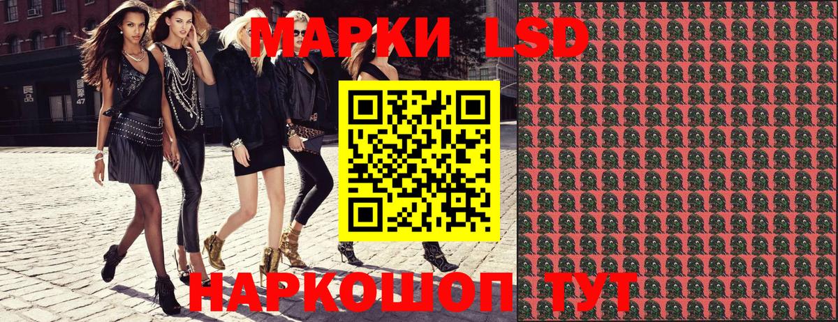 Марки 25I-NBOMe 1,5мг Волжск