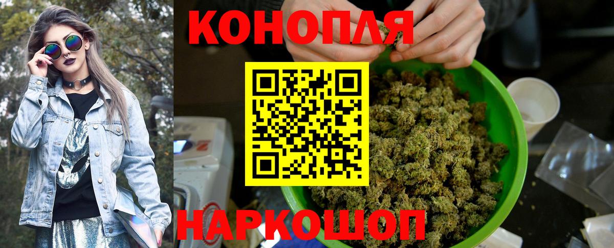 Марихуана ГИДРОПОН  Вход с VPN  Марихуана марихуана  Конопля VHQ  Волжск 