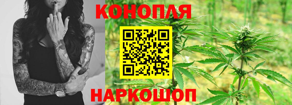 Каннабис Amnesia Волжск